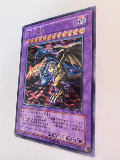 ★2周年セール★　F・G・D　ファイブゴッドドラゴン{レリーフ}　旧レリーフ   (BPCT-JP0005）「融合　モンスター」【状態A】遊戯王