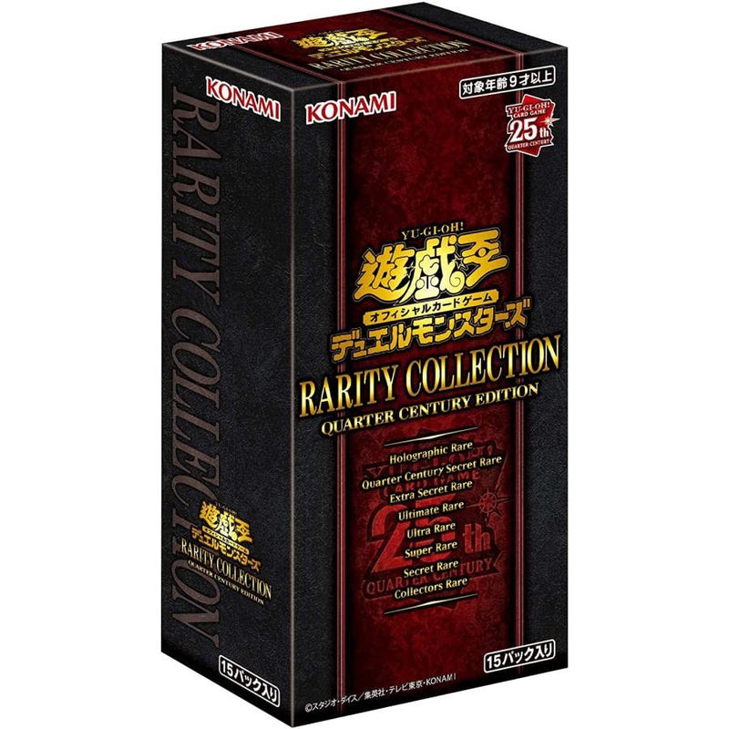 【予約商品】アジア版 レアコレ RARITY COLLECTION- QUARTER CENTURY EDITION - 2023年VER