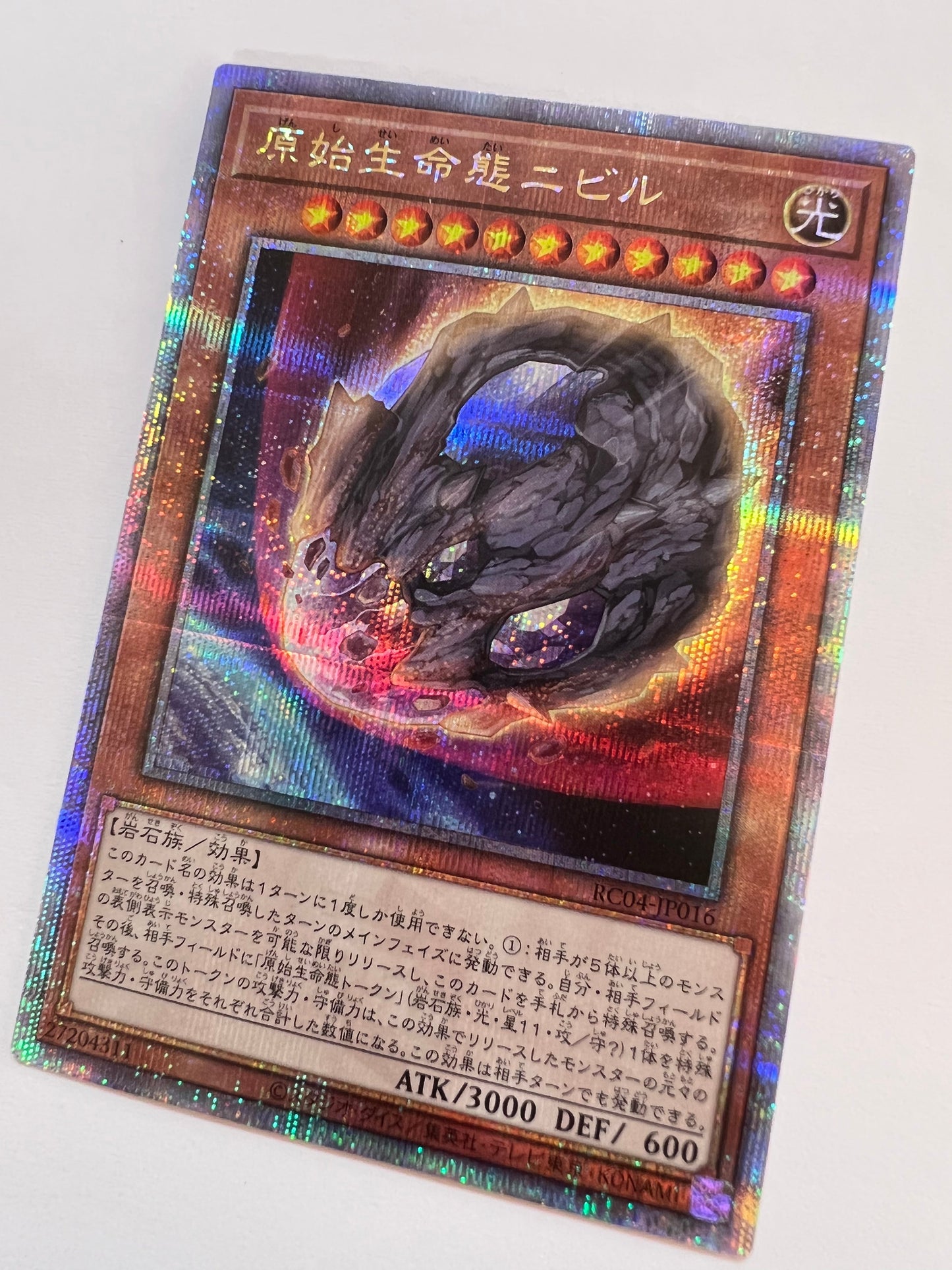 ☆ 原始生命態ニビル “ クォーターセンチュリーシークレット ” (RC04-JP0161)「効果/モンスター」【状態 A－ 】