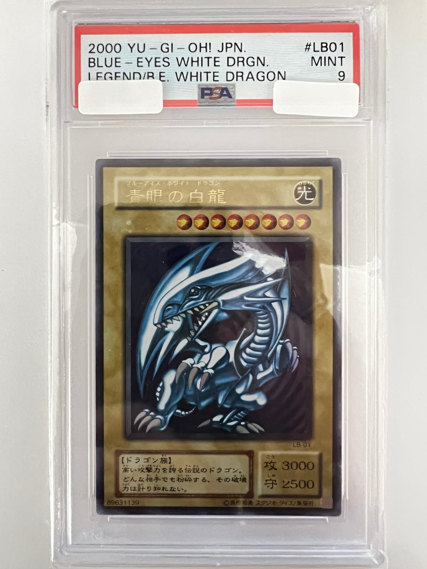【PSA9】☆青眼の白龍 ” ウルトラレア” 二期(LB-01)「通常/モンスター」