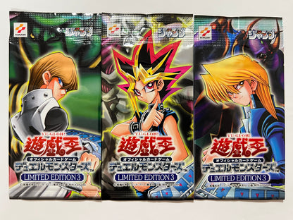 状態 未開封】☆遊戯王 リミテッドエディション3 (遊戯・城之内 状態 未開封】☆遊戯王 リミテッドエディション3 (遊戯・城之内