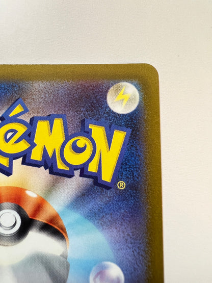 【状態 A-】ポケモンカード☆はくばバドレックスVMAX(SA) ” HR  (085/070)