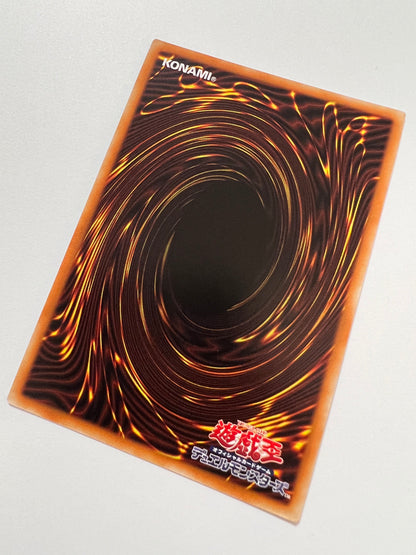 【状態 A】☆ IPマスカレーナ 新規絵 “ プリズマティックシークレットレア ” (PAC1-JP034)「リンク/モンスター」