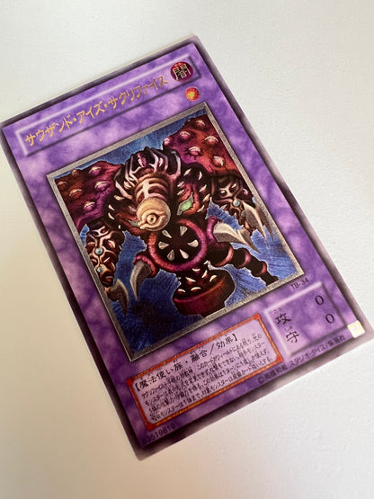 【状態A-】☆ サウザンドアイズサクリファイス "レリーフ" 二期 (TB-34)　「融合/モンスター」