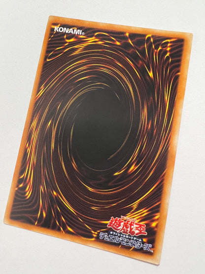 ★SALE★【状態 A-】☆ヘルフレイムエンペラー “レリーフ” （W6S-JP003)「効果/モンスター」