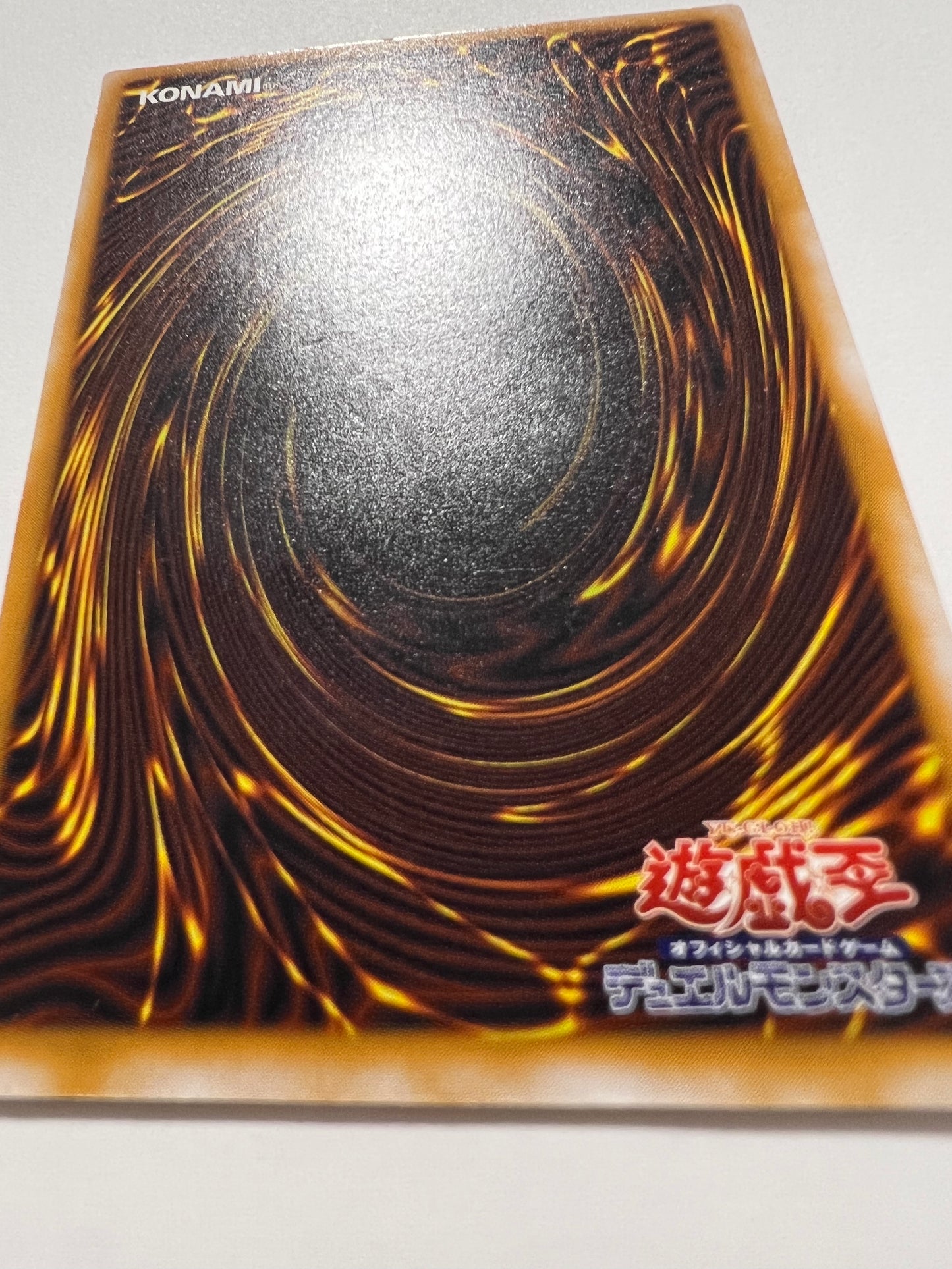 ★ハロウィン限定価格★【状態C】☆青眼の白龍”レリーフ”  (SM-51)「通常/モンスター」