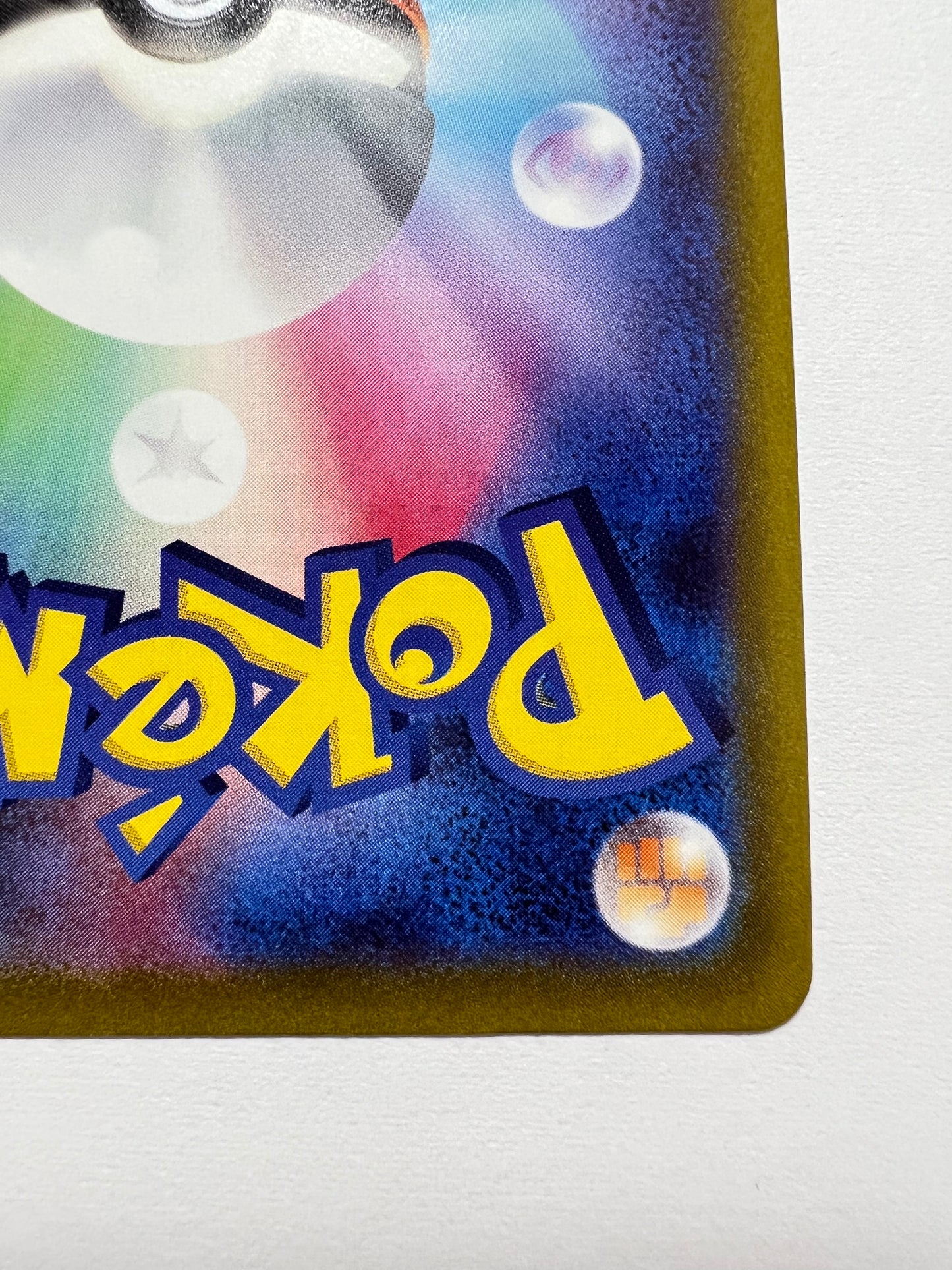 【状態B 】ポケモンカードゲーム☆ルカリオV(SR仕様) ” P  (304/S-P)