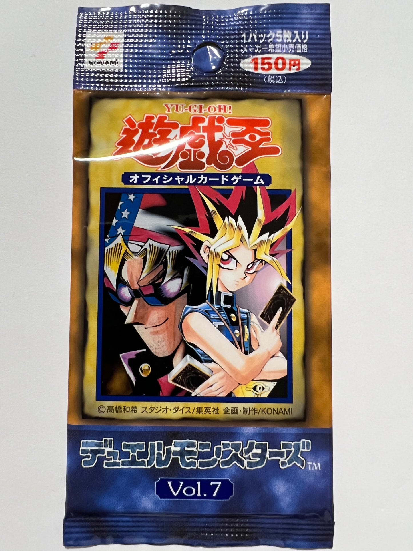★七夕限定価格 ★ KONAMI 遊戯王 【VOL.7 未開封パック】