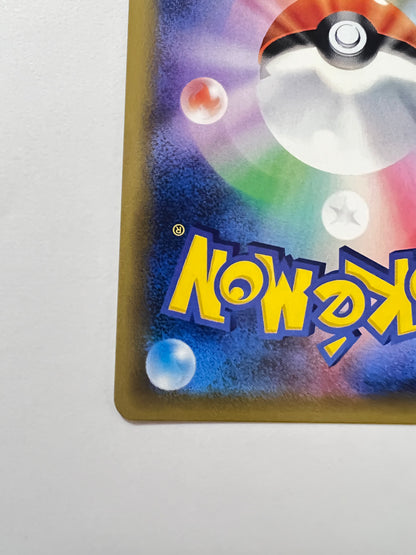 【状態 A-】ポケモンカード☆リザードン ” 25th プロモ (001/025)