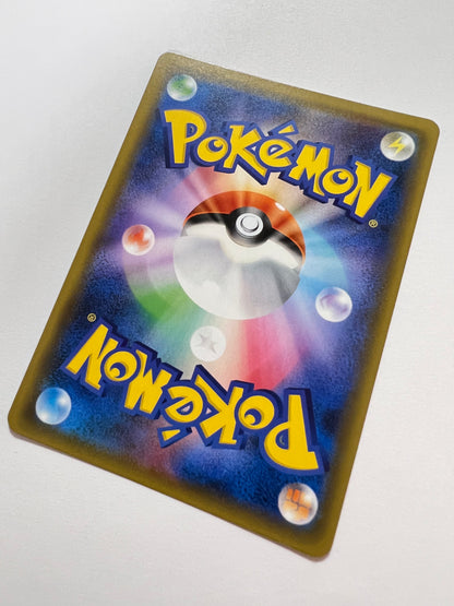 【状態B】ポケモンカード ヒガナ” SR " （118/114）