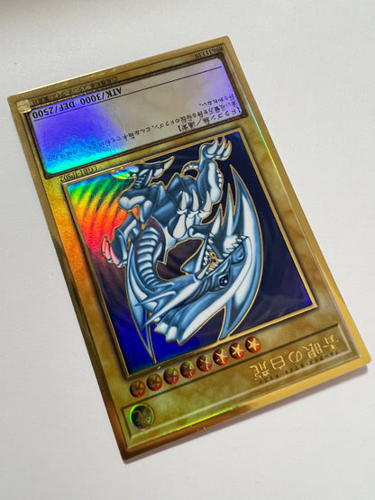 【状態 A-】☆青眼の白龍 “プレミアムゴールド ”  (LGB1-JPS02)「通常モンスター」