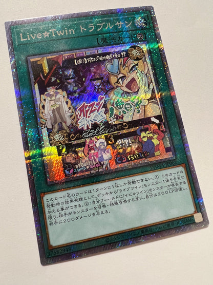★大特価SALE★【状態  A-】☆Ｌｉｖｅ☆Ｔｗｉｎ　トラブルサン“ プリズマティックシークレットレア ” (DAMA-JP062)「永続/魔法」