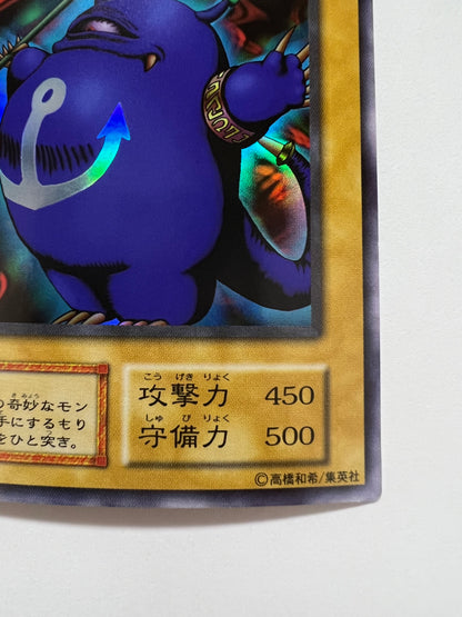 【状態 A】ツルプルン  {ウルトラ}  初期 (PREMIUM PACK1)「モンスター」