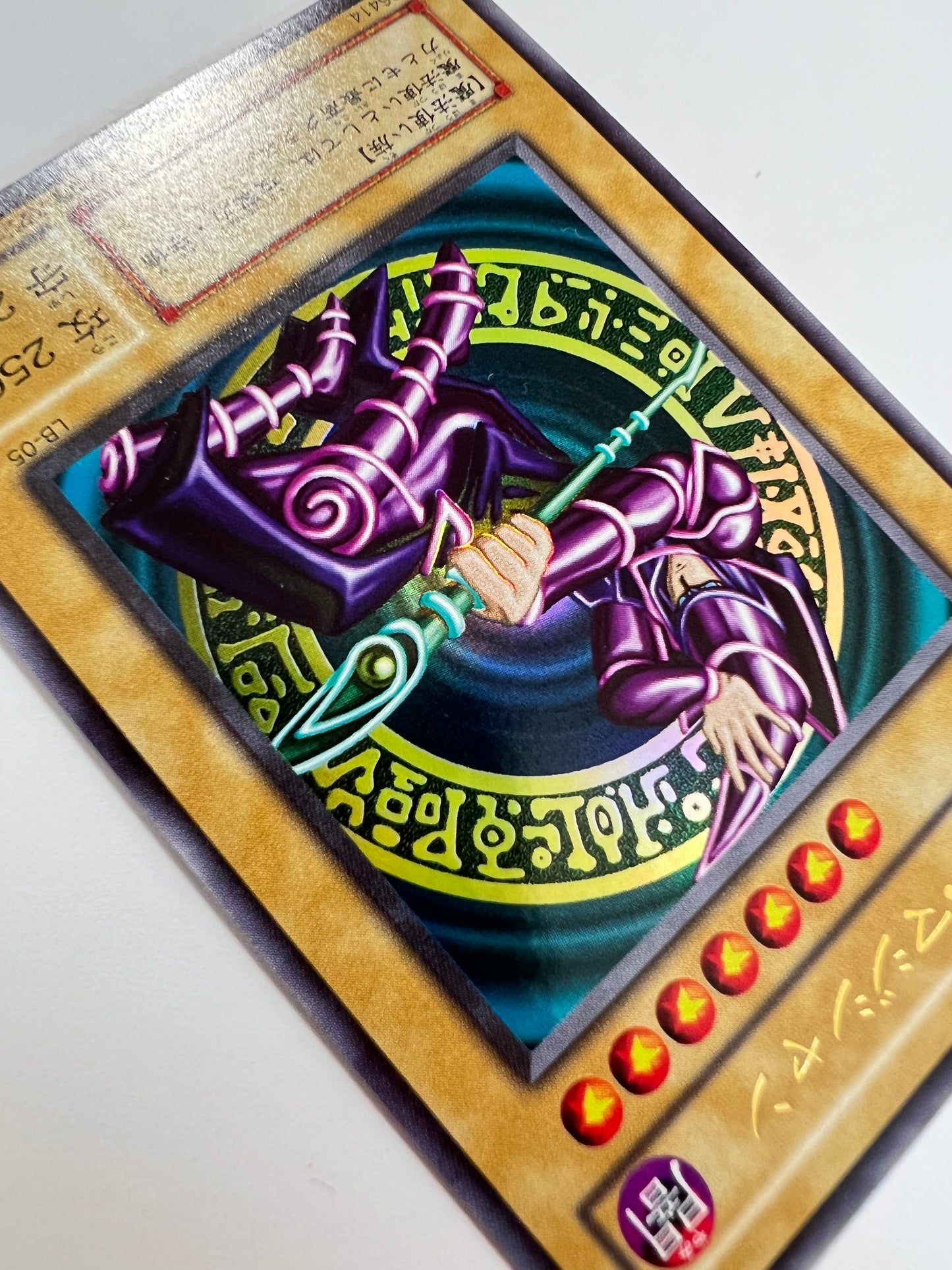 【状態A-】☆ ブラックマジシャン”ウルトラレア"  二期 (LB-05)「モンスター」