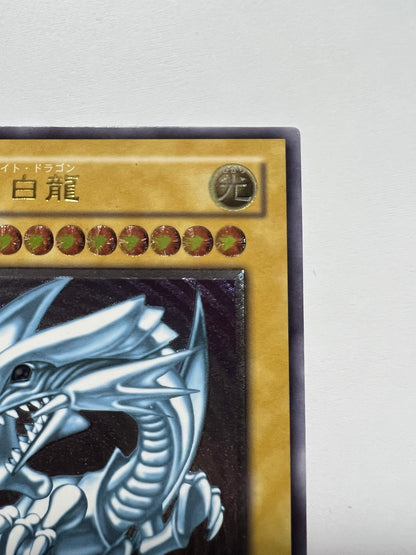 ★ハロウィン限定価格★【状態C】☆青眼の白龍”レリーフ”  (SM-51)「通常/モンスター」