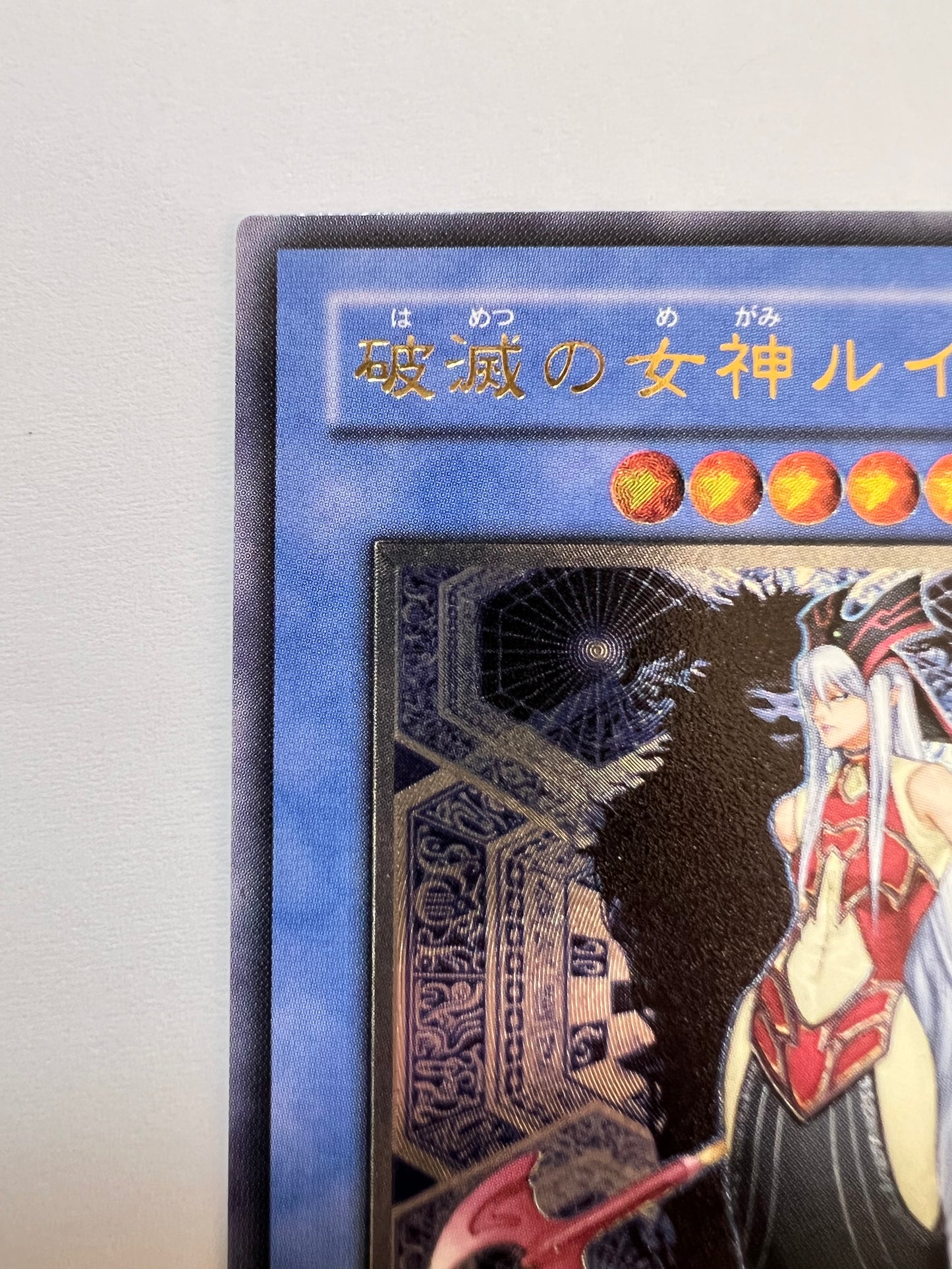 ★週末限定大特価★【状態 B＋】☆ 破滅の美神ルイン “ レリーフ ” (SOI-JP034)「儀式/モンスター」