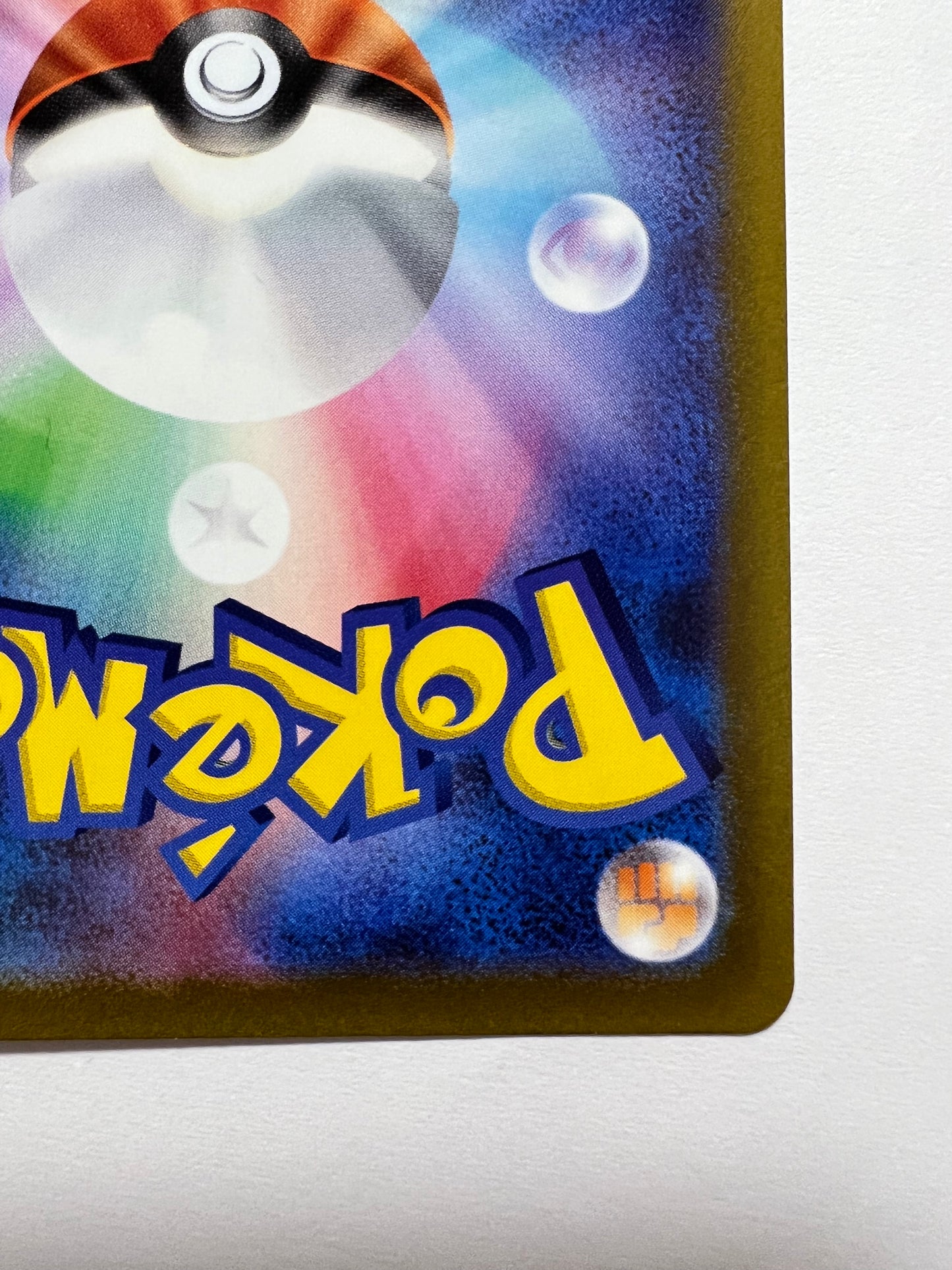 【状態A− 】ポケモンカードゲーム☆カミツレのきらめき ” SR  (246/172)