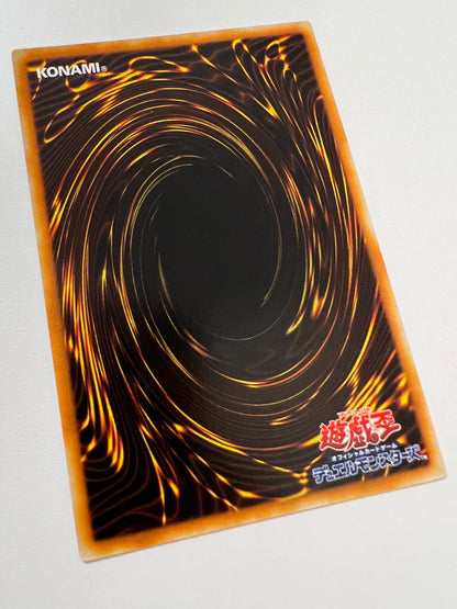 ★SALE★【状態 A-】☆古代の機械巨竜  “レリーフ” （SD10-JPS01)「効果/モンスター」