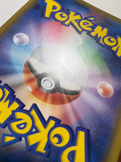 【状態A− 】ポケモンカードゲーム☆ソルガレオ＆ルナアーラGX(SA) ” SR  (063/049)