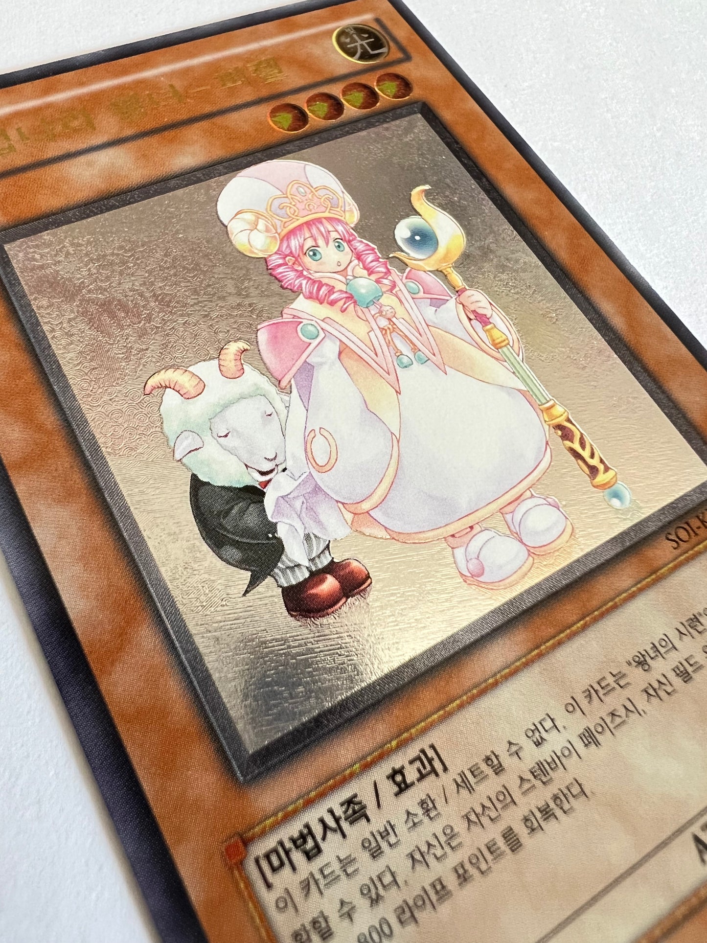☆ 魔法の国の王女クラン・魔法の国の王女ピケル　２枚セット"海外レリーフ"  韓国 (SOI-KR028)(SOI-KR027)「効果モンスター」