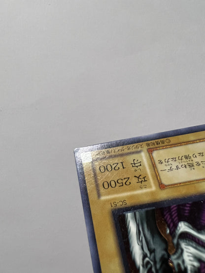 【特価品】☆デーモンの召喚 ”レリーフ”  二期 (RB-03)「モンスター」