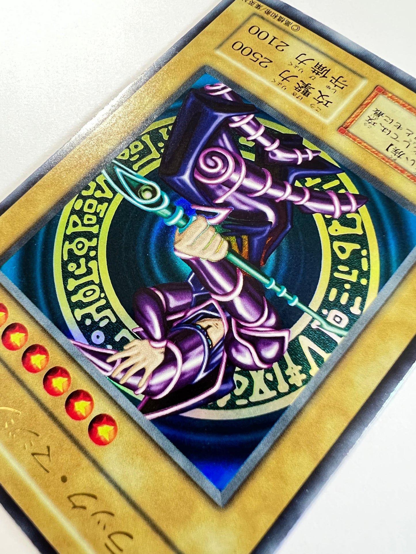 【状態B-】☆ブラックマジシャン {ウルトラレア}  初期 「通常 モンスター」