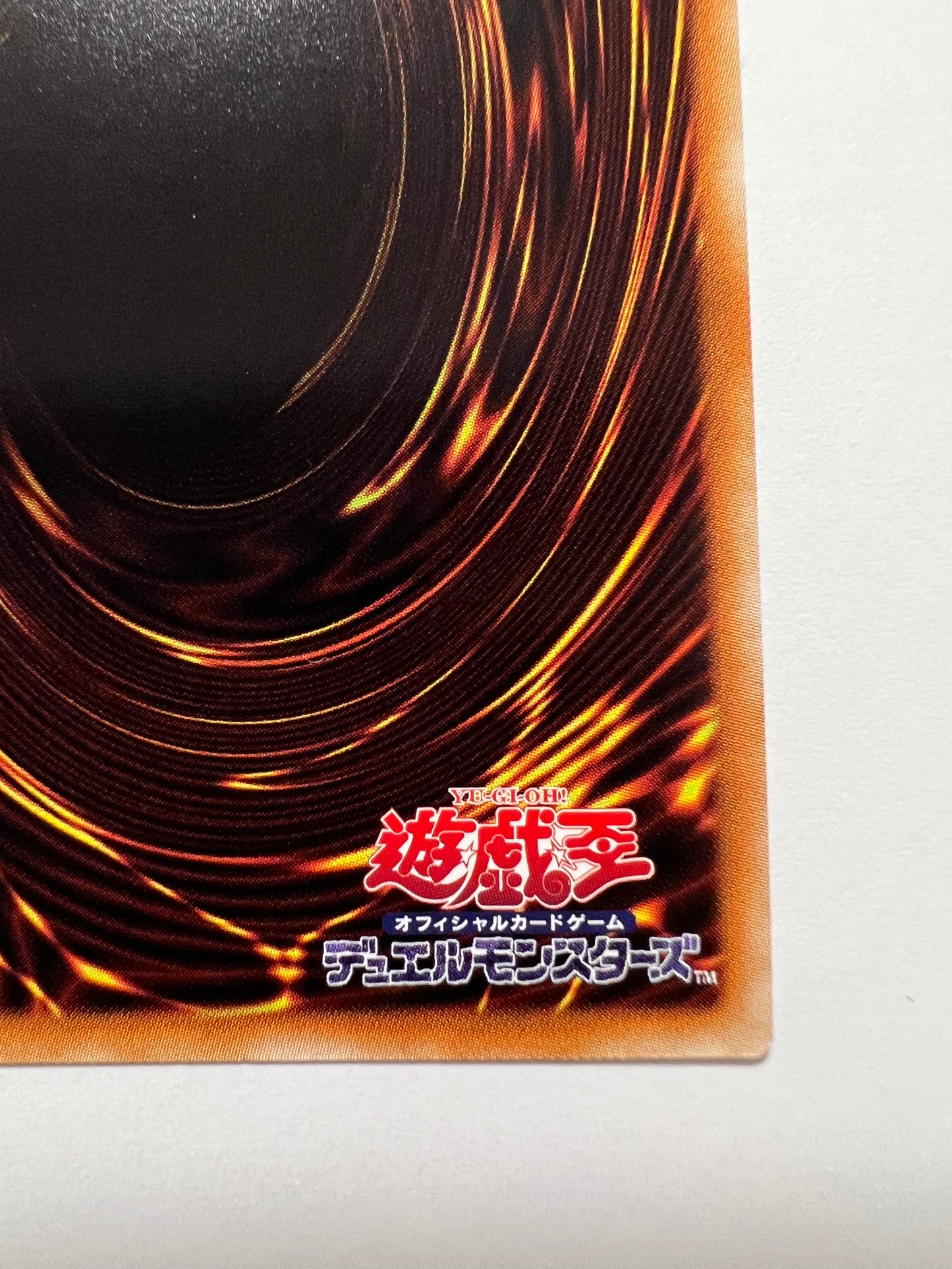 【状態 B】☆ トラップトリック “ 20THシークレットレア ” (SOFU-JP078)「罠」
