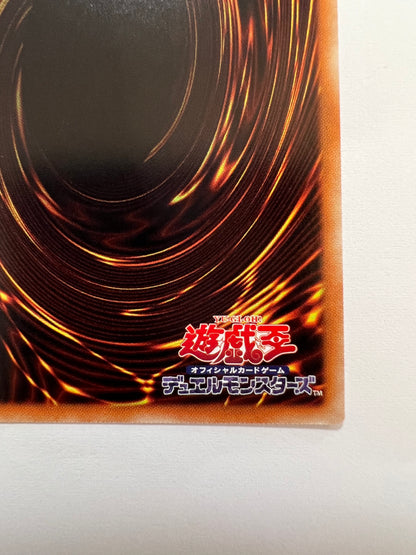 ★週末限定大特価★【状態 B＋】☆ ブルーアイズ カオス MAX ドラゴン　“ 20th シークレットレア ”   (20TH-JPC23)　「儀式 ／ 効果 モンスター」