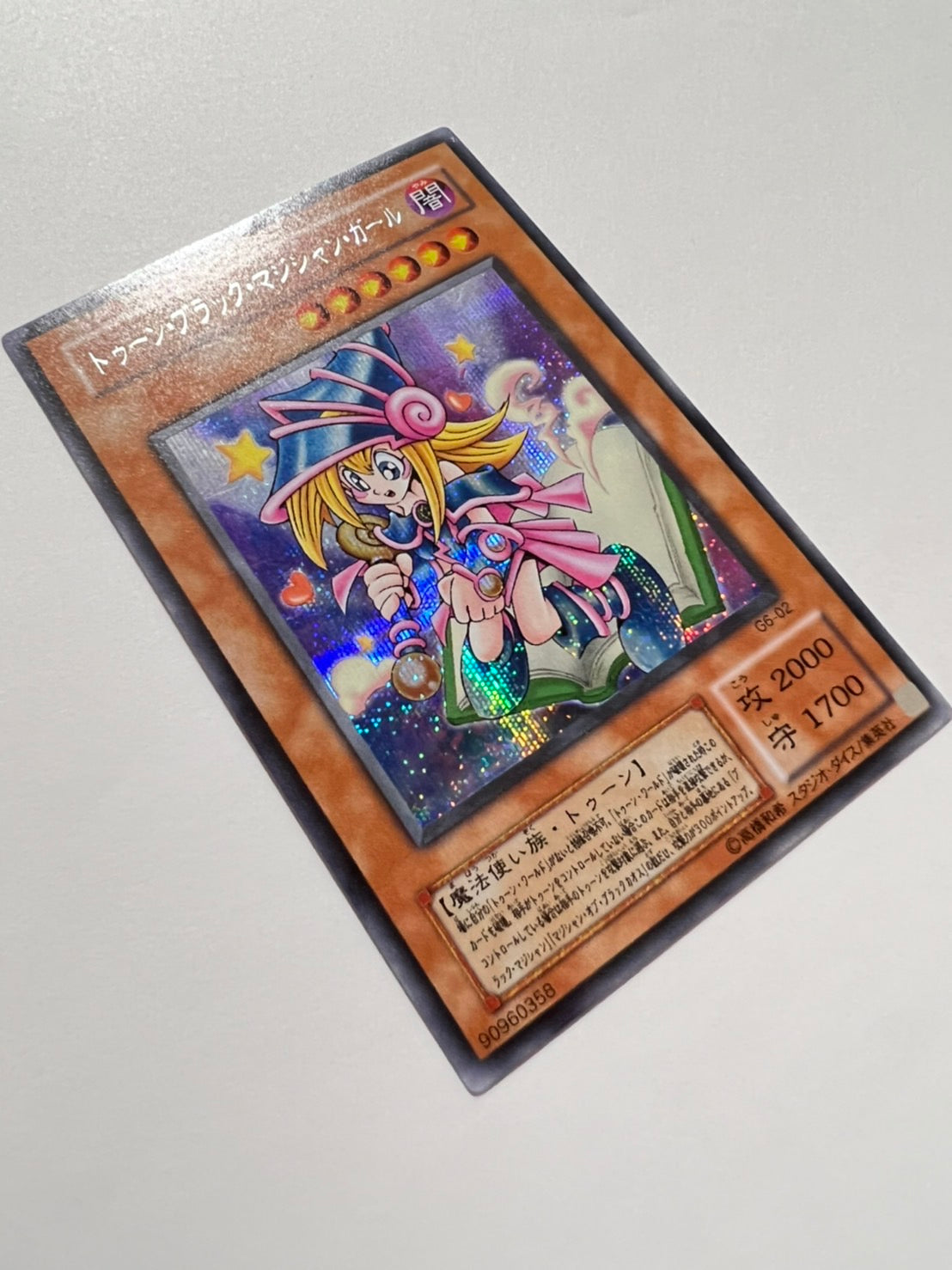 【特価品 】☆トゥーン・ブラック・マジシャン・ガール  “  シークレットレア ” 　 二期 (G6-02) 「効果 モンスター」