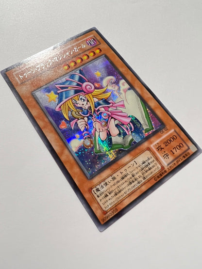 【特価品 】☆トゥーン・ブラック・マジシャン・ガール  “  シークレットレア ” 　 二期 (G6-02) 「効果 モンスター」