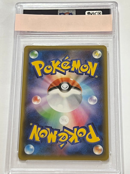 【PSA10】クイックボール ” UR " （074/060）