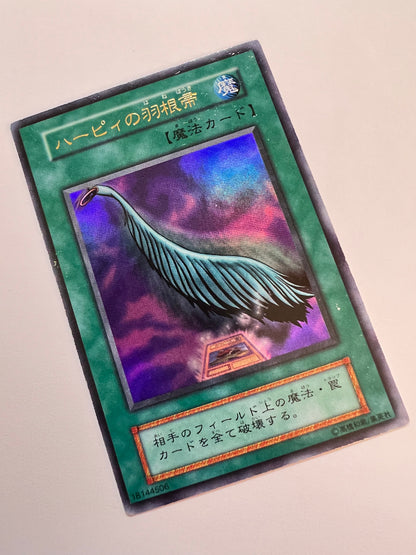 【状態C】☆ハーピィの羽根帚”ウルトラレア”  (初期)「魔法」