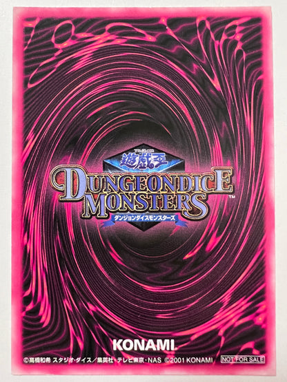 ☆ブラックマジシャンガール  グリーン {レリーフ仕様}（DDM初回予約特典）