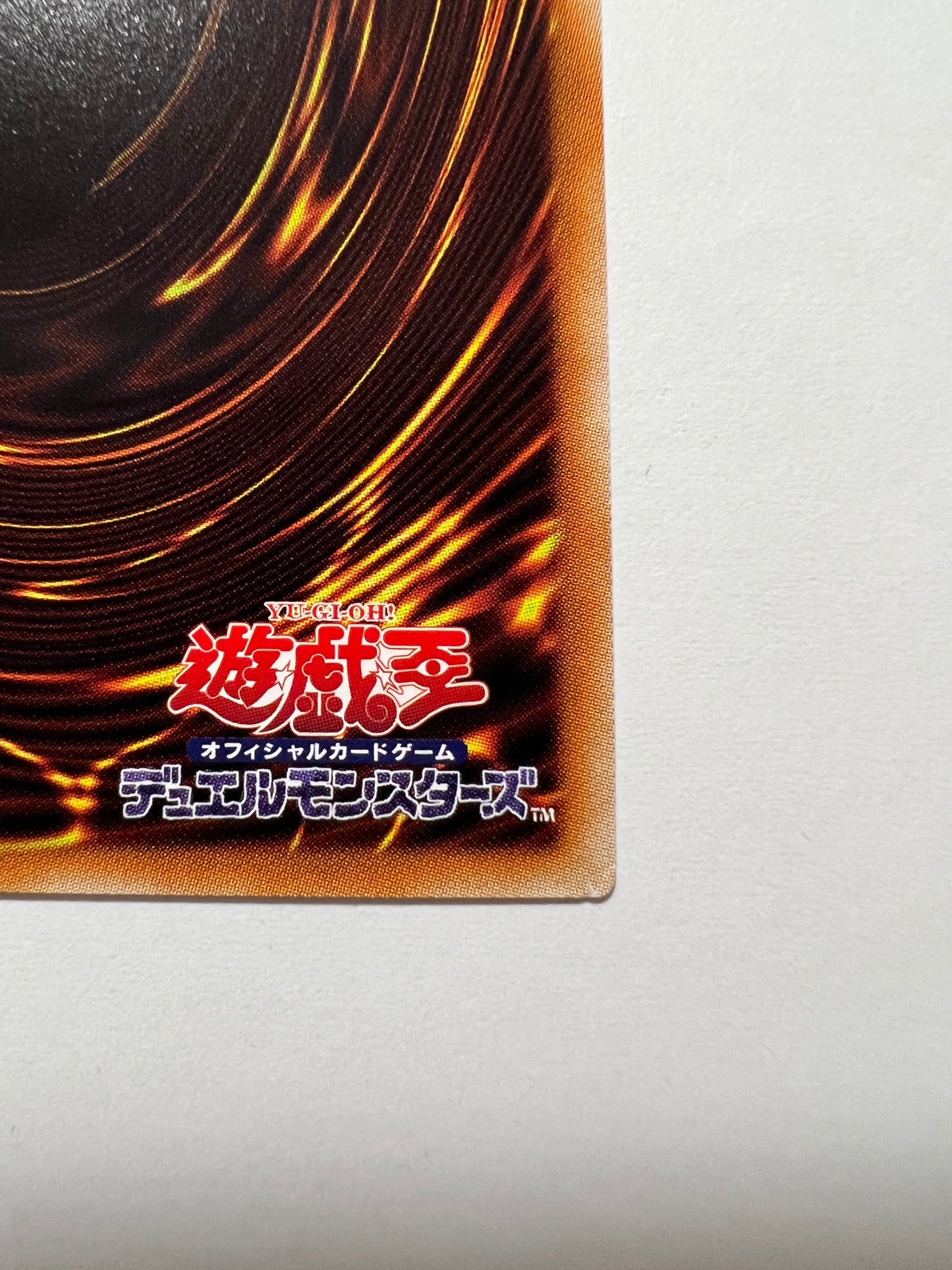 【特価品 】☆ブラック・マジシャン・ガール  “  ホログラフィック ” (DP23-JP000) 「効果 モンスター」
