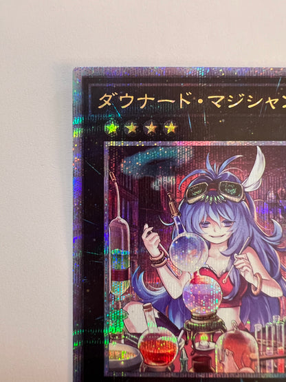 ★週末限定大特価★【状態 A 】☆ ダウナードマジシャン “ クォーターセンチュリーシークレット ” (RC04-JP036)「効果/モンスター」
