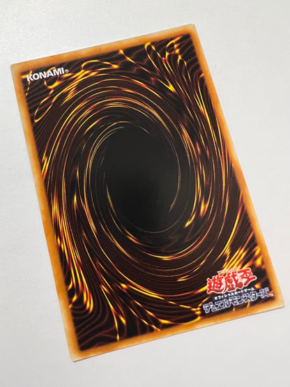 ★SALE★【状態 B+】☆  真紅眼の闇竜 “ レリーフ ”   (W6S-JP001)　「効果/モンスター」
