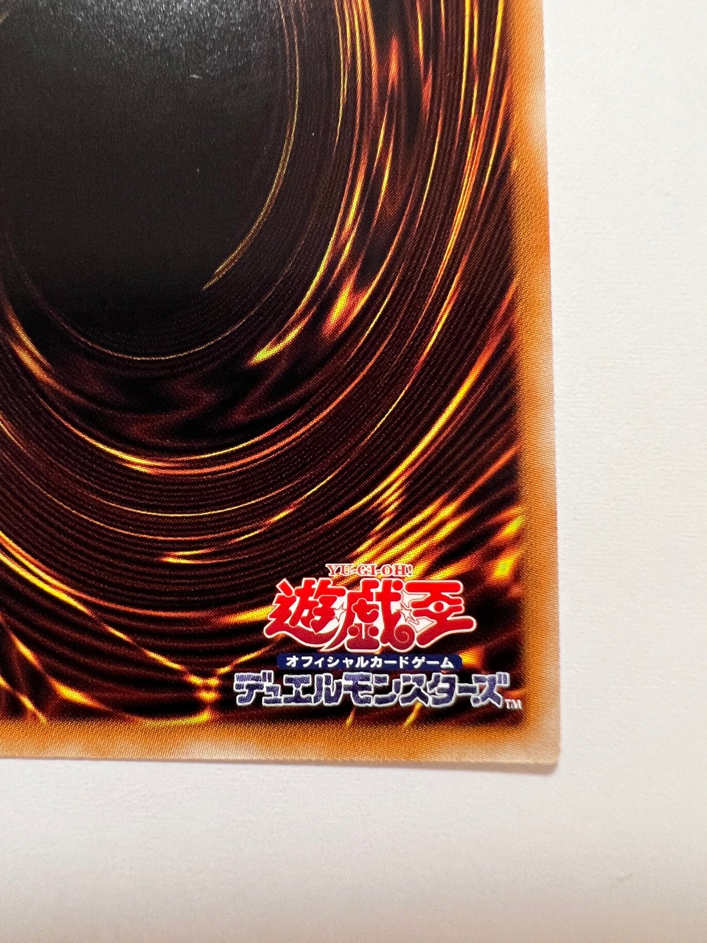 【状態 A 】☆究極宝玉獣レインボー・ドラゴン“ 20th シークレットレア ” (LGB1-JP013)「効果/モンスター」
