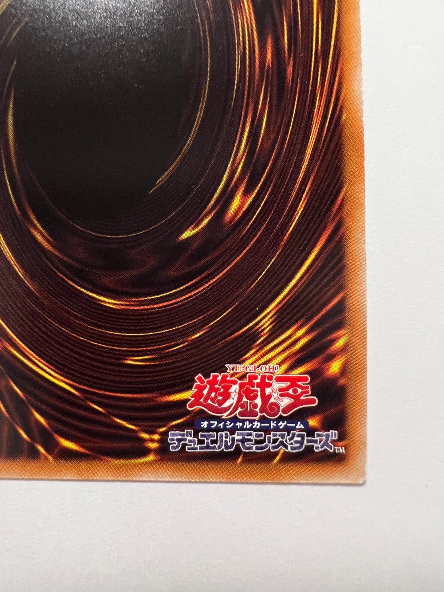 【状態 B】☆(新)灰流うらら  “プレミアムゴールド ”  (RC03-JP010)「効果/モンスター」
