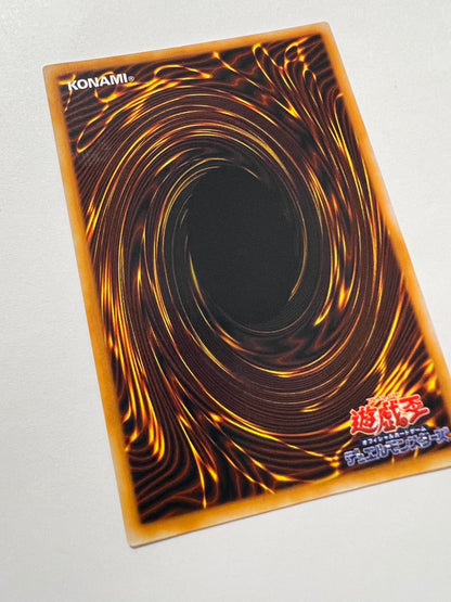 【七夕価格】クレセントドラゴン  {ウルトラ}  初期 (PREMIUM PACK1)「モンスター」