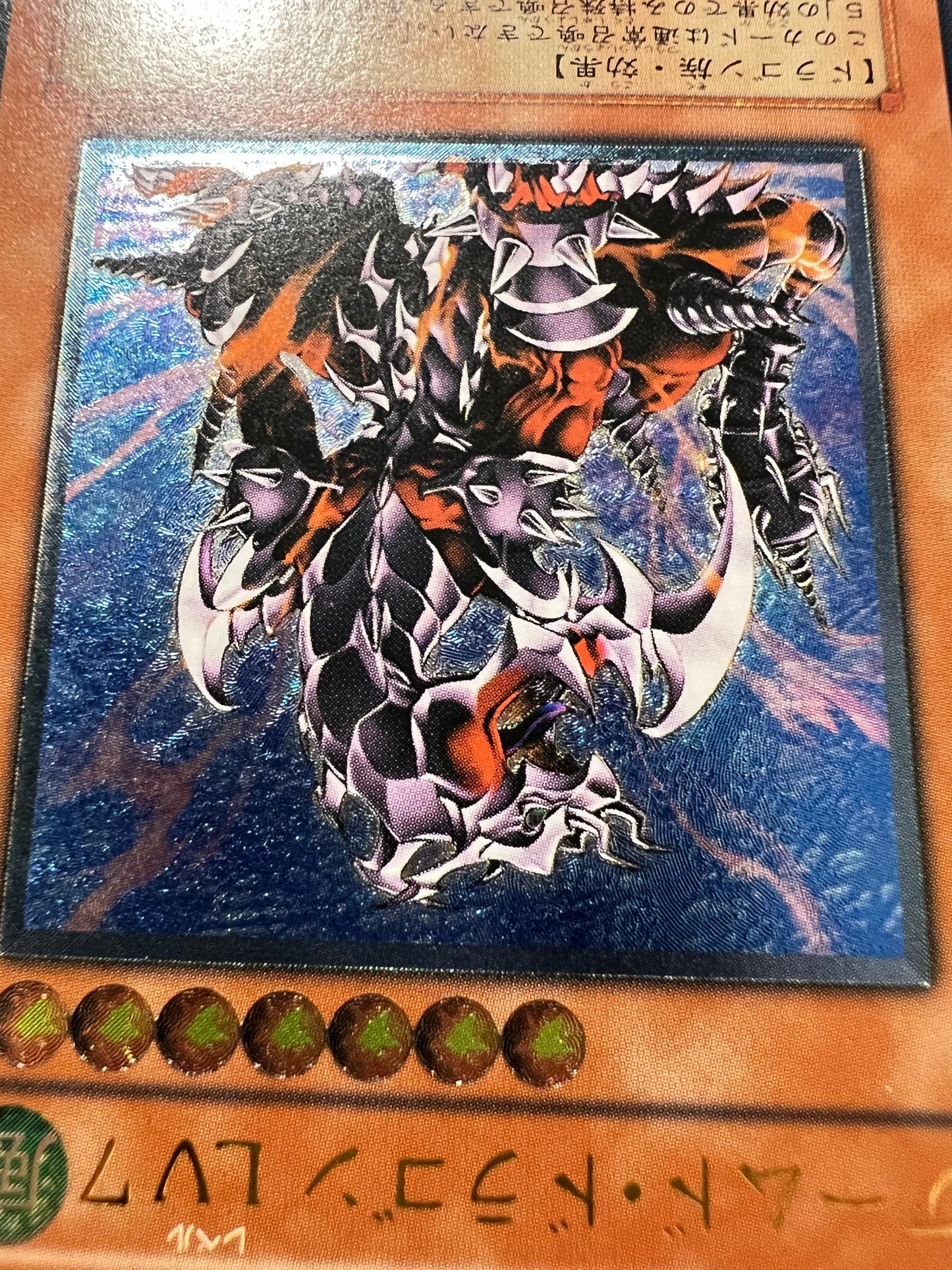 【状態B】☆アームドドラゴンLV7”レリーフ”  (SOD-JP015)「効果/モンスター」