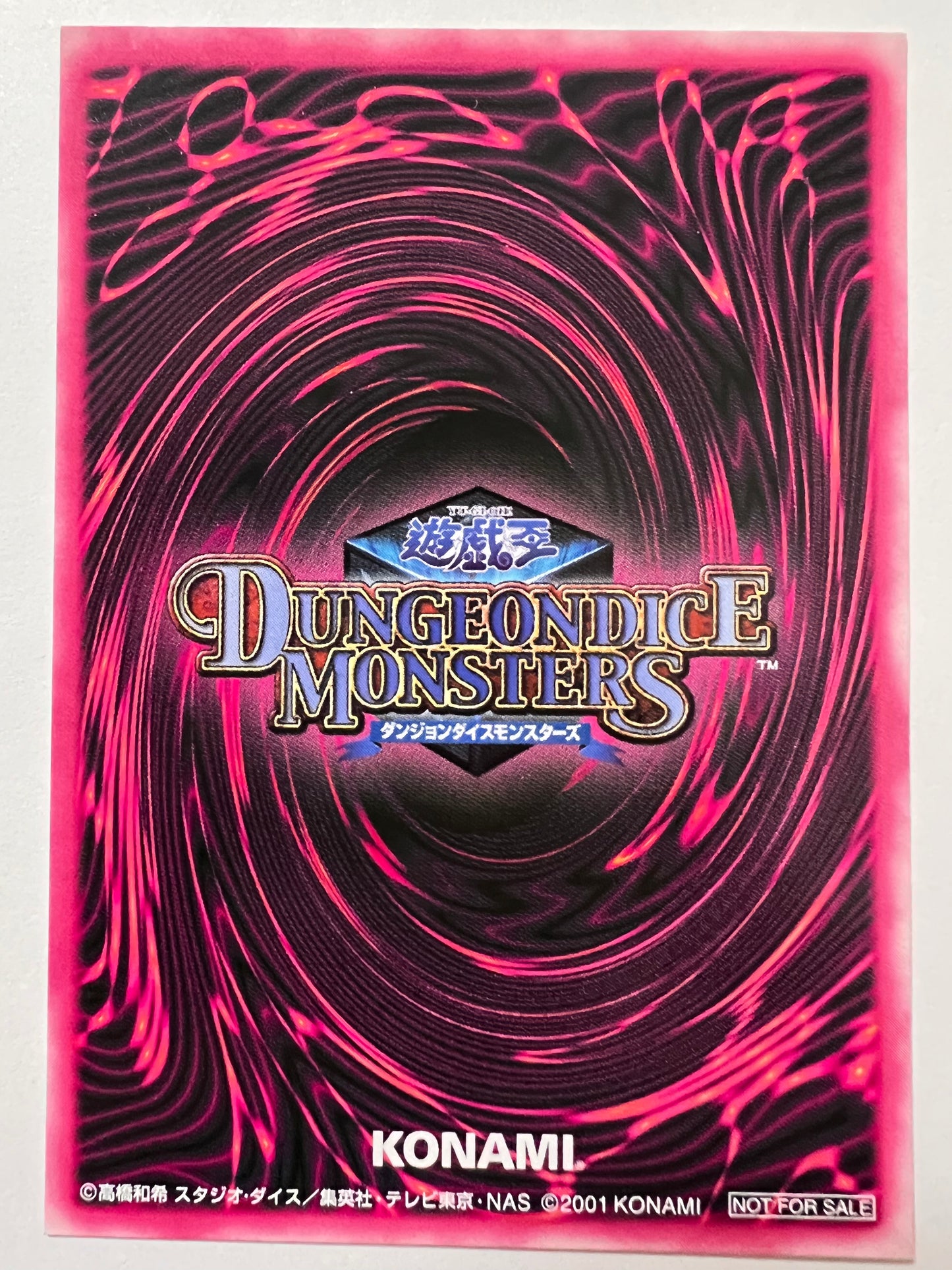 ☆ブラックマジシャンガール ピンク {シークレット仕様}（DDM初回予約特典）