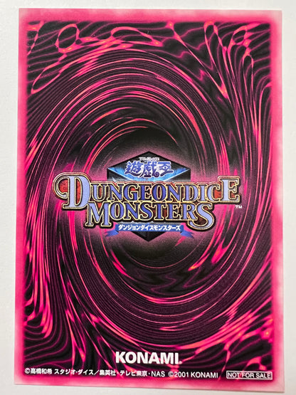 ☆ブラックマジシャンガール ピンク {シークレット仕様}（DDM初回予約特典）