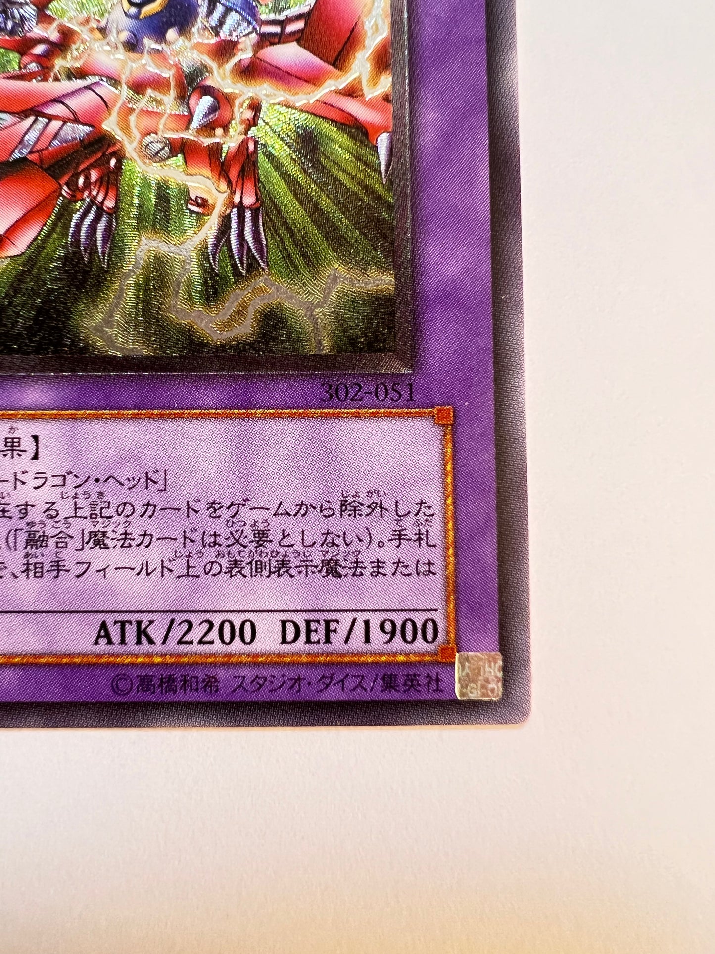 ★ハロウィン限定価格★【状態C】☆XYドラゴンキャノン”レリーフ”  (302-051)「融合/効果/モンスター」