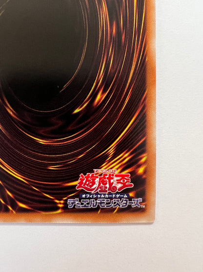【状態 A】☆青眼の白龍 “シークレット” 海馬セット 「通常モンスター」