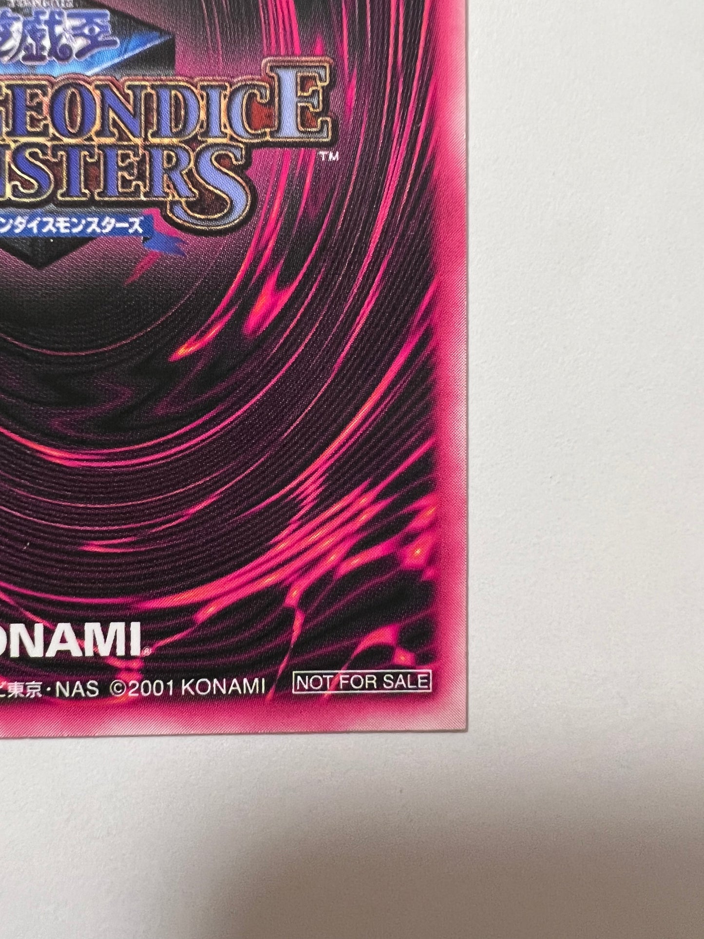 ☆ブラックマジシャンガール  グリーン {レリーフ仕様}（DDM初回予約特典）