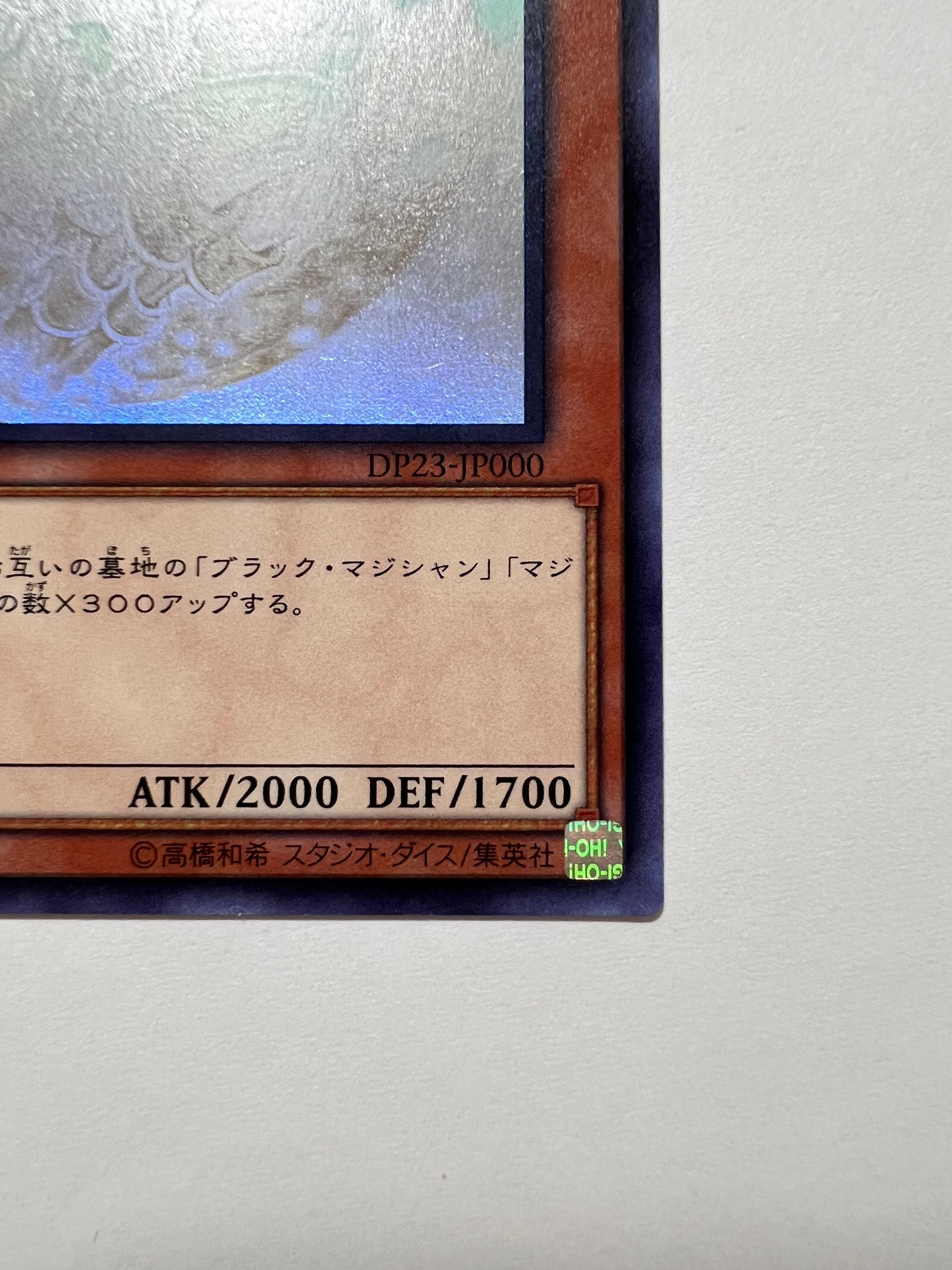 【特価品 】☆ブラック・マジシャン・ガール  “  ホログラフィック ” (DP23-JP000) 「効果 モンスター」