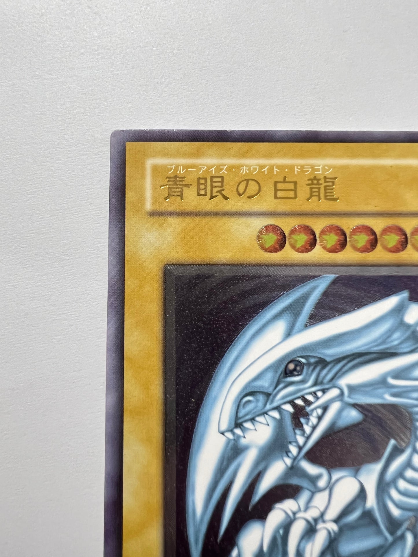 ★ハロウィン限定価格★【状態C】☆青眼の白龍”レリーフ”  (SM-51)「通常/モンスター」