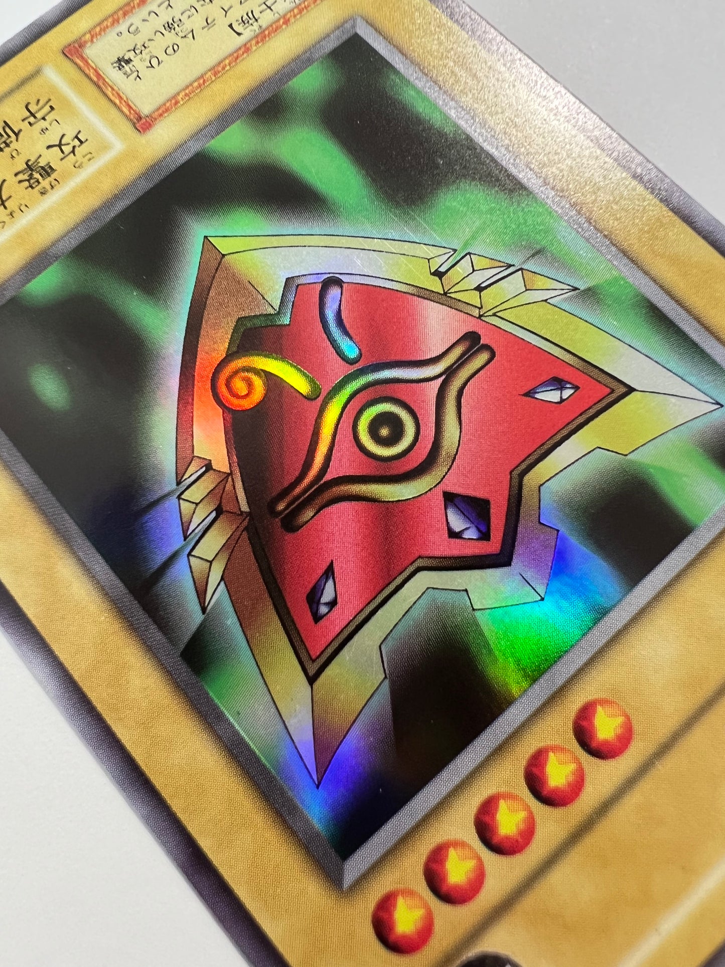 【状態 B+】☆千年の盾 {ウルトラシークレット}  初期  「通常/モンスター」