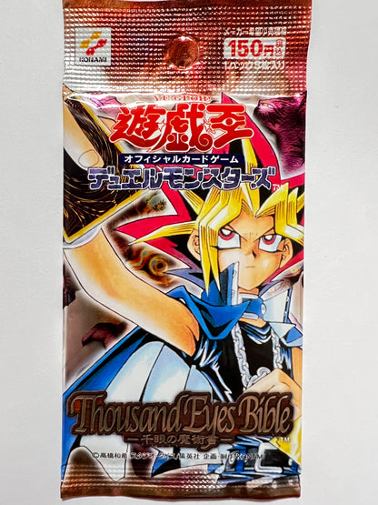 【状態 未開封】☆遊戯王  Thousand Eyes Bible －千眼の魔術書－　パック