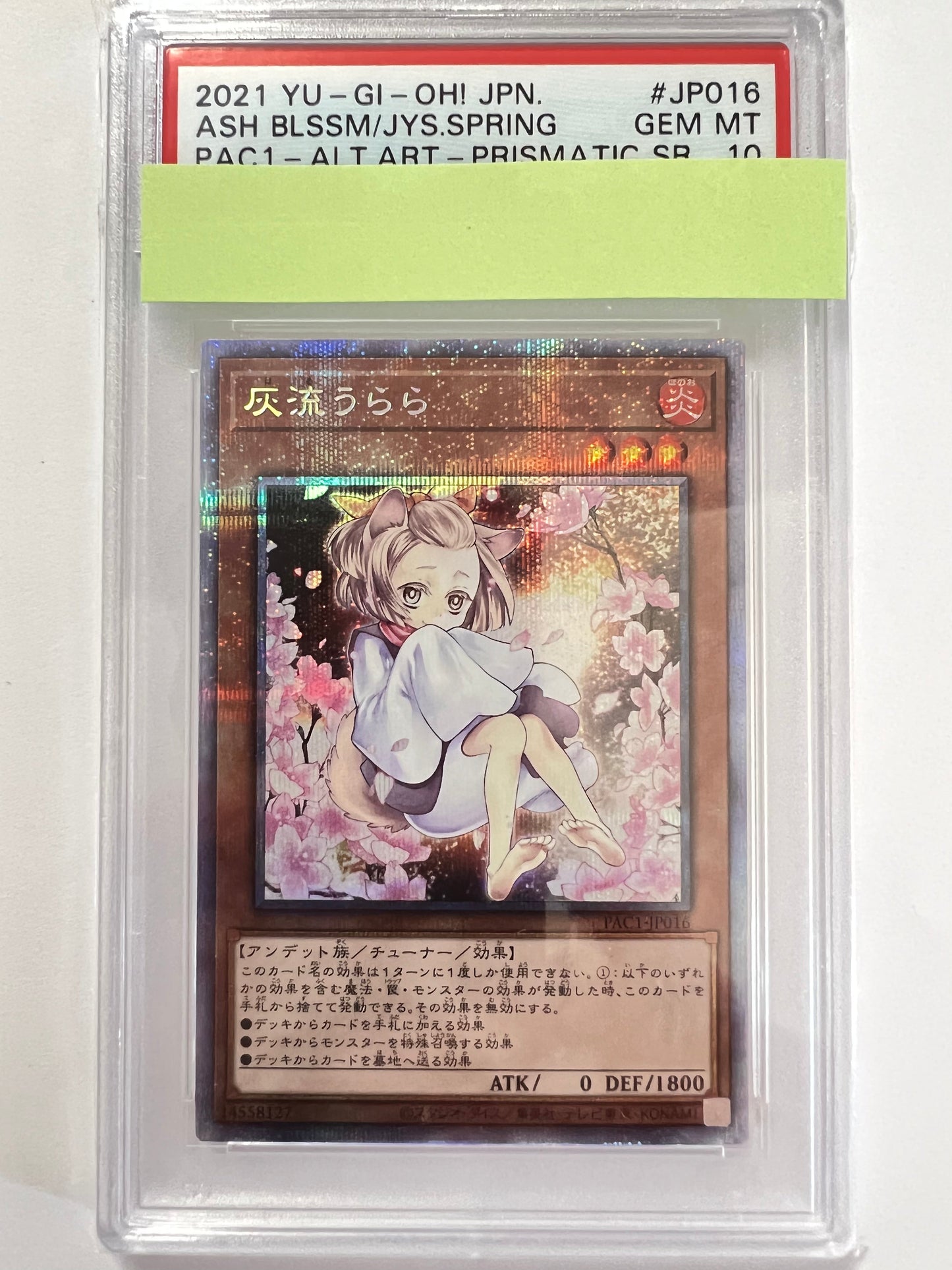 ★2周年セール★【PSA10】鑑定品☆灰流うらら ”プリズマティックシークレット】” (PAC1-JP016)「効果/モンスター」